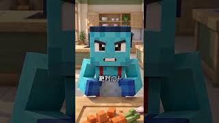 料理教室にきた小学生 #マイクラ #マインクラフト
