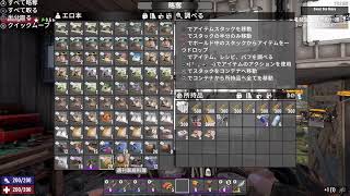 7DAYS TO DIE は義務教育！　32限目　荒れ地探索 拠点作成3