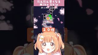 【A Dance of Fire and Ice】だんだん早くなる「Miko Skip」【雲母たまこ/にじさんじ】#shorts #にじさんじ #切り抜き