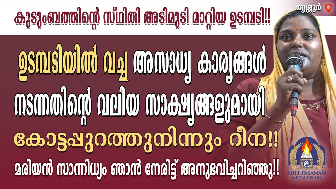 കുടുംബത്തിൻ്റെ സ്ഥിതി അടിമുടി മാറ്റിയ ഉടമ്പടി!!ഉടമ്പടിയിൽ വച്ച അസാധ്യ കാര്യങ്ങൾ നടന്നതിന്റെ വലിയ