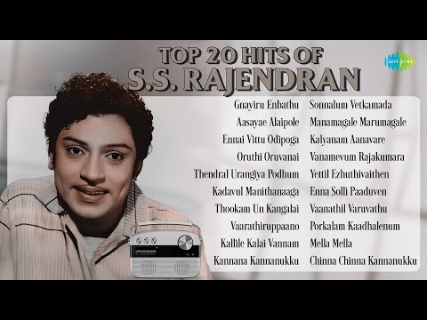 Top 20 Hits of S.S. Rajendran | Gnayiru Enbathu | Aasayae Alaipole | Ennai Vittu Odipoga |