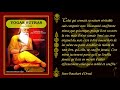 Yoga Sutras de Patanjali  - Introduction [Advaita Vedanta]
