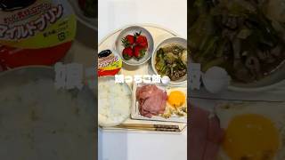 今日の娘っちご飯！焼きだけでもありがたい！#まいにちごはん #おうちごはん #cooking #自炊 #時短料理 #料理 #今日の晩ごはん #food #娘