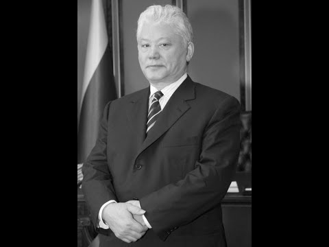 Прощание с Первым Президентом Якутии Михаилом Ефимовичем Николаевым начнется сегодня в Москве