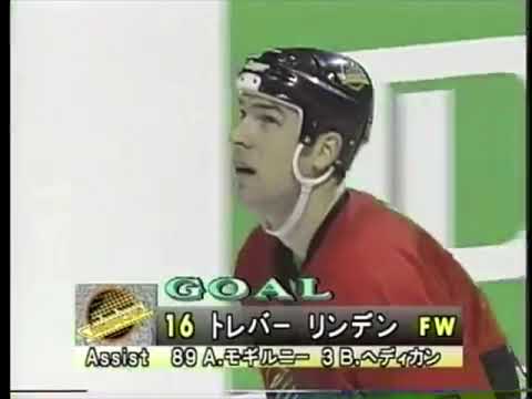 Throwback: Trevor Linden Hat Trick vs Avalanche (Mar. 9, 1996)