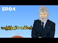 Paasathirkuriya Paalkaar EP04