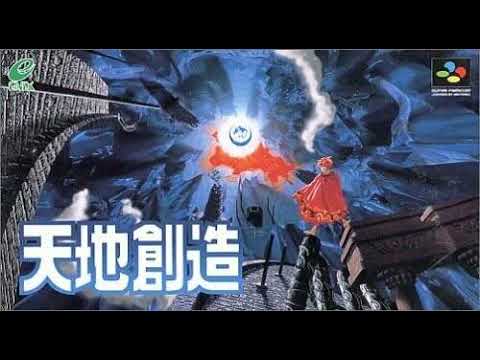 【Piano】Terranigma The Way Home BGM