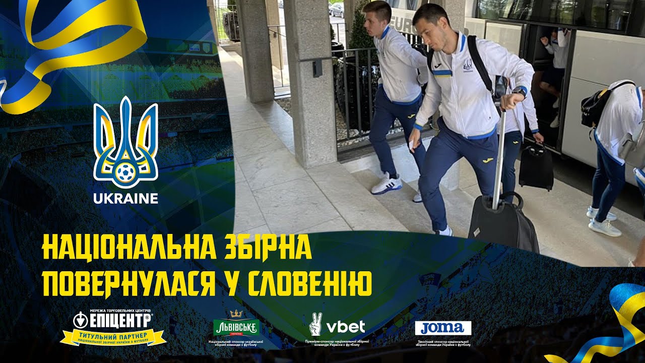 Національна збірна України повернулася до Словенії. Щоденники збірної