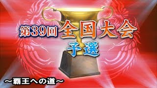 【実況MJ麻雀】三麻478局目～覇王への道～