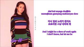 Lee Hi - World Tour [ft. Mino of WINNER] (Rom-Han-Eng Lyrics)