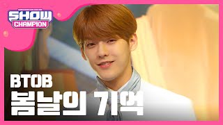 (Showchampion EP.181) BTOB - Remember That