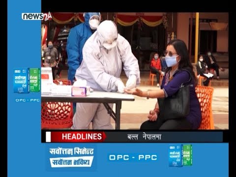EVENING NEWS HEADLINE_2077-01-07- NEWS24 TV