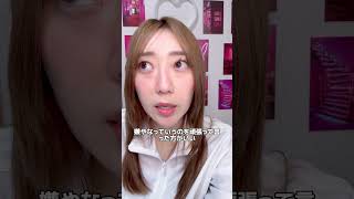 好きになった男と体の関係から入らない方がいい理由　#恋愛 #恋愛相談