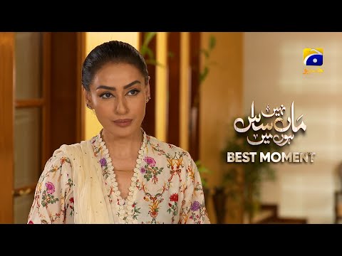 Maa Nahi Saas Hoon Main Episode 97 | 𝐁𝐞𝐬𝐭 𝐌𝐨𝐦𝐞𝐧𝐭 𝟎𝟏 | Hammad Shoaib - Sumbul Iqbal | Har Pal Geo