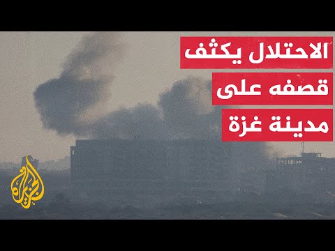 فيديو | صحة غزة تعلن استشهاد واحد وخمسين شخصا منذ الفجر معظمهم في مدينة غزة