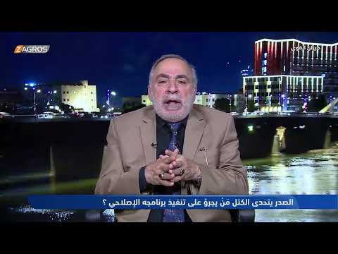 فيديو | الكناني: التيار الصدري ديناميكي ولا يؤثر عليه المنشقون
