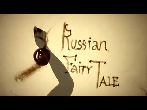 Песочная анимация "Русская Сказка" - Sand art " Russian Fairytale" by Kseniya Simonova