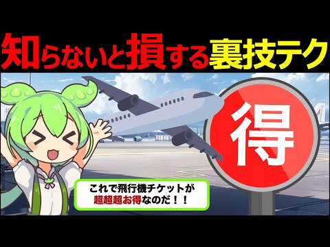 宇宙への気球飛行: 今すぐチケットを予約できます