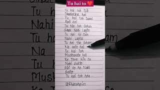 Download lagu Tu hai to Dil dhadakta hai song lyrics female version #tuhaito #dekhatenu #ytshorts #viralshorts mp3 Download lagu Tu hai to Dil dhadakta hai song lyrics female version #tuhaito #dekhatenu #ytshorts #viralshorts mp3