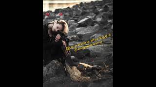 Download lagu Nalam vazha| Manithargal sila neram| Tamil watsup Status| love feel | #tamil #watsup #lovefailure mp3