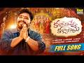 KALYANAME KALYANAME FULL SONG 4K SRI RAMA NAVAMI SPECIAL 2026 DEVOTIONAL SONGS SINGER RAM