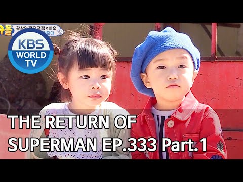 The Return of Superman | 슈퍼맨이 돌아왔다 - Ep.333 Part. 1 [ENG/2020.06.14]