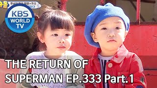 Download lagu The Return of Superman | 슈퍼맨이 돌아왔다 - Ep.333 Part. 1 [ENG/2020.06.14] mp3