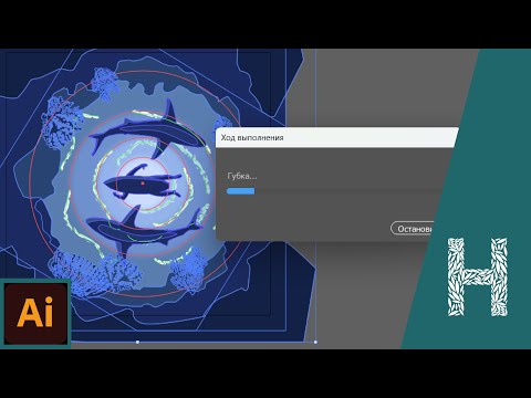 Adobe Illustrator знакомство с программой