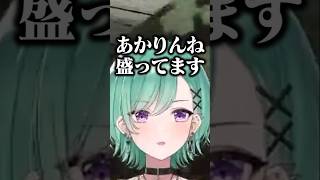 あかりんの配信を見て映画デートの真実を話したりリスナーに怒るべに【八雲べに/ぶいすぽ/切り抜き】