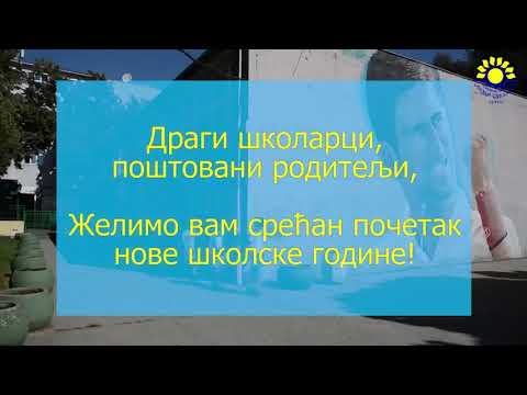 Pravila ponašanja u školi 2020.