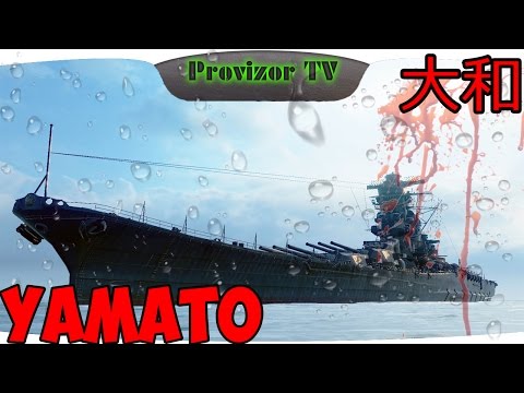 WoWS: Japanese battleship Yamato (5 Kills, 254,000 DMG.)
