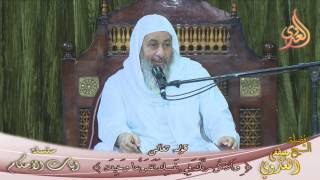 سلسلة آيات الأحكام – قوله تعالى {واذكر ربك في نفسك تضرعا وخيفة} لفضيلة الشيخ مصطفى العدوي