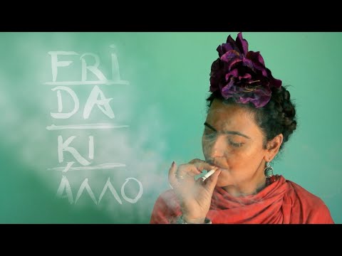 Frida Ki Allo