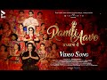 Ramti Aave - (अध्याय -१) Full Song | Abhinav Shekhar, Sumedh Mudgalkar, Lovely Singh, Priyanka Kher