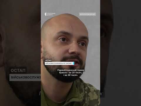 20, 30, і навіть 50 тис грн: Чому військовим здають житло за завищеними цінами на Дніпропетровщині?