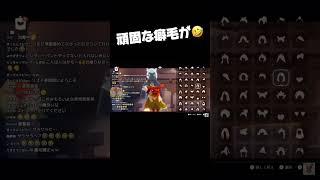 リズムの案内人に癖毛直してもらった🤣#shorts