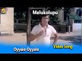 Oyyalo Oyyalo Video Song Song MeluKolupu Movie Video Songs NTR Jaya Prada TVNXT Telugu