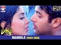 Mazhai Tamil Movie Songs HD Mannile Video Song Shriya Jayam Ravi Devi Sri Prasad