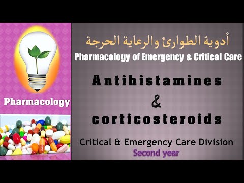 Nursing Pharmacology –lecture 2 Drug therapy of ischemic heart diseaseأدوية الأمراض القلبية