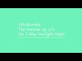 Tchaikovsky The seasons op.37a No.5 May (Sviatoslav Richter)(1966)