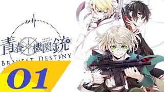 Aoharu x Kikanjuu Episode 1 English Dub 720p HD
