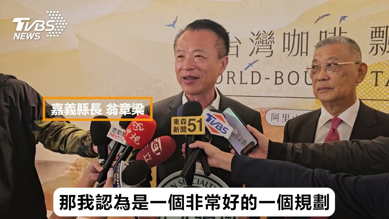台灣"冠軍咖啡豆"進駐桃機 國門推廣在地手沖