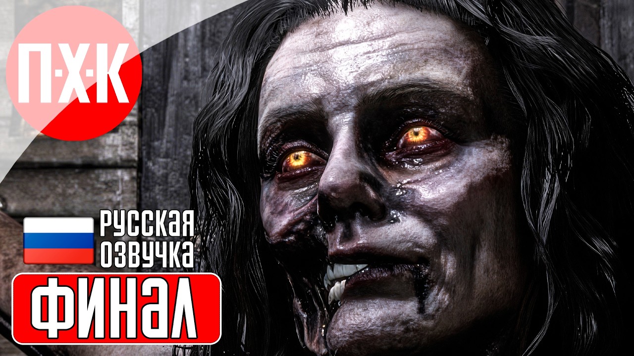 THE MORTUARY ASSISTANT Прохождение 2 ᐅ Финал.