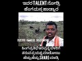 Sagariye Song From Hanumant