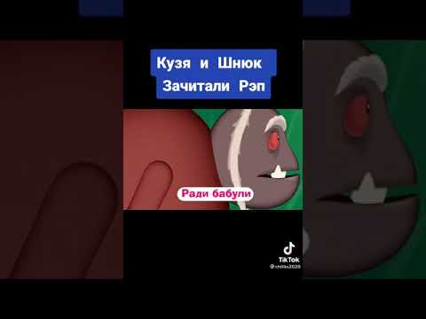 Кузя универ шняга шняжная. Кузя мс. Кузя мс. Кузя из универа с лазерным мечом для ноября. Кузя мс.