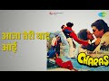 आजा तेरी याद आई Charas Anand Bakshi Lata Mangeshkar Mohammed Rafi Songs Dhar
