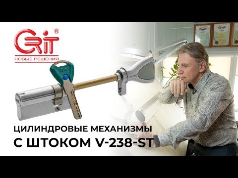 Миниатюра изображения товара Цилиндровый механизм замка Crit Р-238-ST 60/20/80
