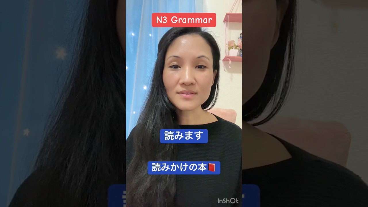 JLPT N3 with Binita 😇