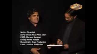 preview picture of video 'Khan Afzal 2014 Poshto Noha Mata Shaheeda'