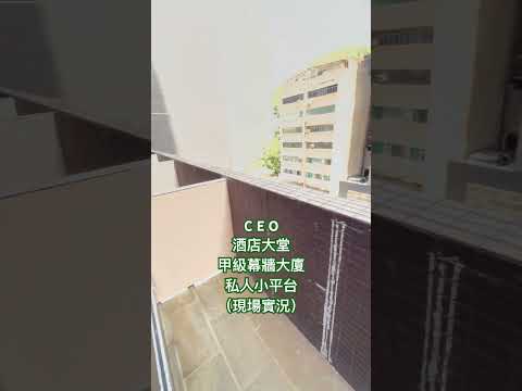 环荟中心 Youtube Video